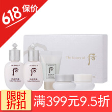 whoo雪美白套盒