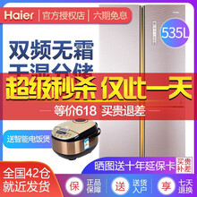 風冷冰箱，讓你的生活更健康