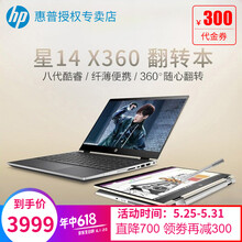 上網(wǎng),惠普,上網(wǎng),觸摸屏,觸摸屏,惠普,怎么樣