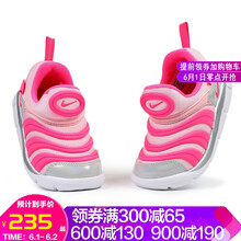 nike,nike,怎么樣,冬季,冬季,童鞋,童鞋