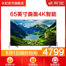 怎么樣,長虹,長虹