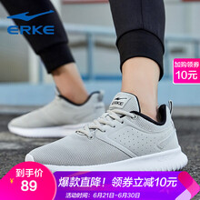 鴻星爾克（ERKE）跑步鞋公路灰-基礎(chǔ)款 