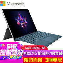 二合一電腦性價(jià)比