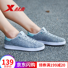 特步（XTEP）跑步鞋黑白/9285 35