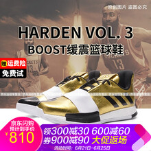 阿迪達斯（adidas）籃球鞋哈登3代 黑金EE3955 
