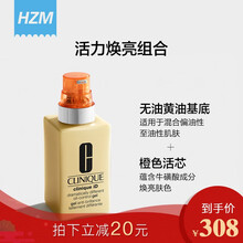倩碧修復