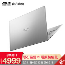 華碩（ASUS） Y406UA  14.0英寸 筆記本