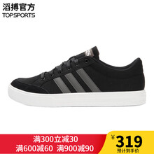 阿迪達斯（Adidas）籃球鞋DB0092 