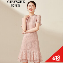 紀詩哲（GIEVSZHE） 純色 荷葉邊，蕾絲 連衣裙