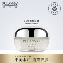 pulanna,排名,pulanna,排行榜,普蘭娜,保濕,保濕,普蘭娜,推薦