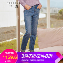 三彩 中腰 直筒褲 女 長褲 牛仔褲