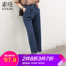 DS 牛仔褲