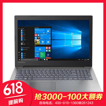 超極臺式機