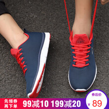 匹克（PEAK）跑步鞋裙藍/大紅（男款） 38