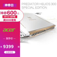 高性能i7游戲本，讓你告別卡頓！