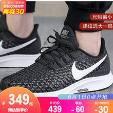 nike,怎么樣,nike,氣墊,氣墊