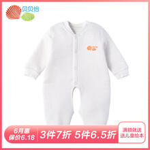 貝貝怡嬰兒冬裝