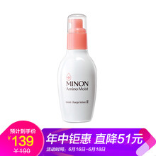 蜜濃（MINON）精華水 150g