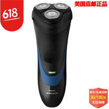 飛利浦（Philips） s2100/1560 剃須刀 旋轉式