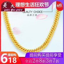 竹節(jié)銀項(xiàng)鏈