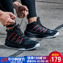掙脫壓力，減震籃球鞋助你稱霸