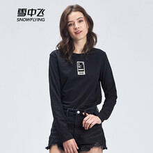 寬松七分袖，微胖妹子的福音