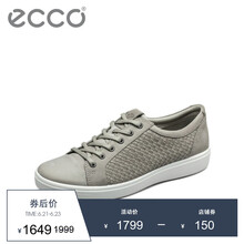 愛步（ECCO）男士灰褐色44034402459 39