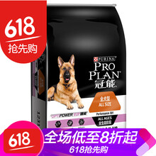 proplan,proplan,����,�Ƽ�,����,����,���а�,����