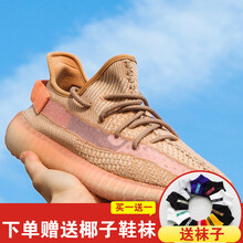 系帶運(yùn)動(dòng)男鞋，享受舒適快感