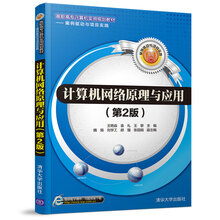 原理計(jì)算機(jī)