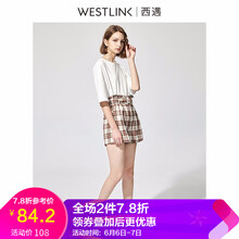 西遇女裝春