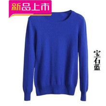 豎款條紋針織衫，微胖妹子的福音