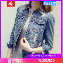 元素,外套,外套,新款,樣式,牛仔,新款,牛仔,流行,趨勢