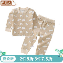 嬰幼兒童,怎么樣,嬰幼兒童裝秋裝,裝秋