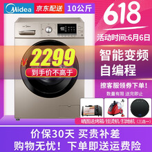 滾筒6公斤