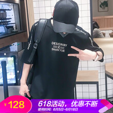 OLPAY 五分袖 男士T恤 黑色851 