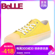 百麗（Belle）男士黃色 38