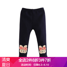 可愛版打底褲冬裝