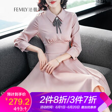 拼接珍珠連衣裙