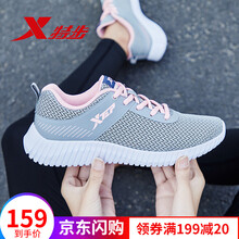 特步（XTEP）跑步鞋灰紅 37