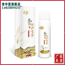 夏日男士護膚