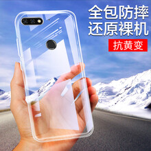華為暢玩c
