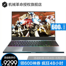 i7電腦筆記本，游戲黨的福音