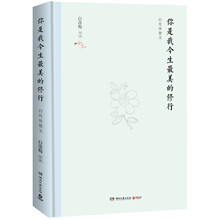 書評(píng)