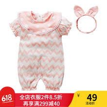 TTKAABABY童裝連體衣/爬服