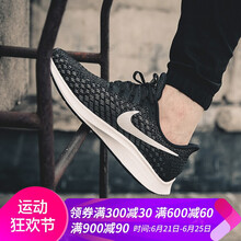 耐克（NIKE）跑步鞋現(xiàn)貨速發(fā) 942851-001 40.5