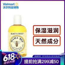 burt,burt,sbees,排行榜,sbees,護(hù)膚,排名,推薦