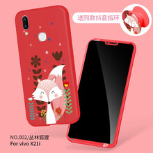 硅膠蘋(píng)果殼，讓你遠離裸奔煩惱