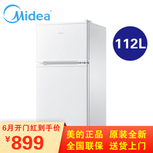 食材保鮮，三門冰箱讓你四季如春