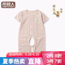 休閑,休閑,幼兒,幼兒,怎么樣